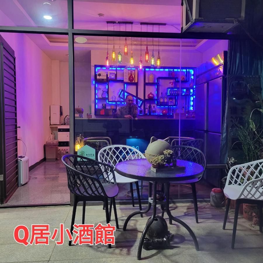 Qg Life 城中館 寵物親子釣魚人民宿 Jincheng Εξωτερικό φωτογραφία